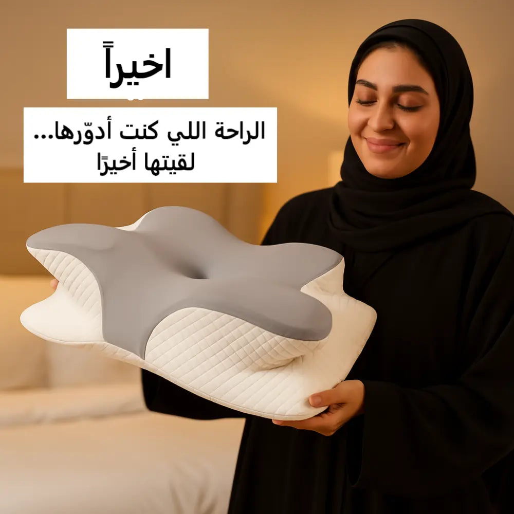 Adjustable Cervical Pillow for Sleeping 🛏️
