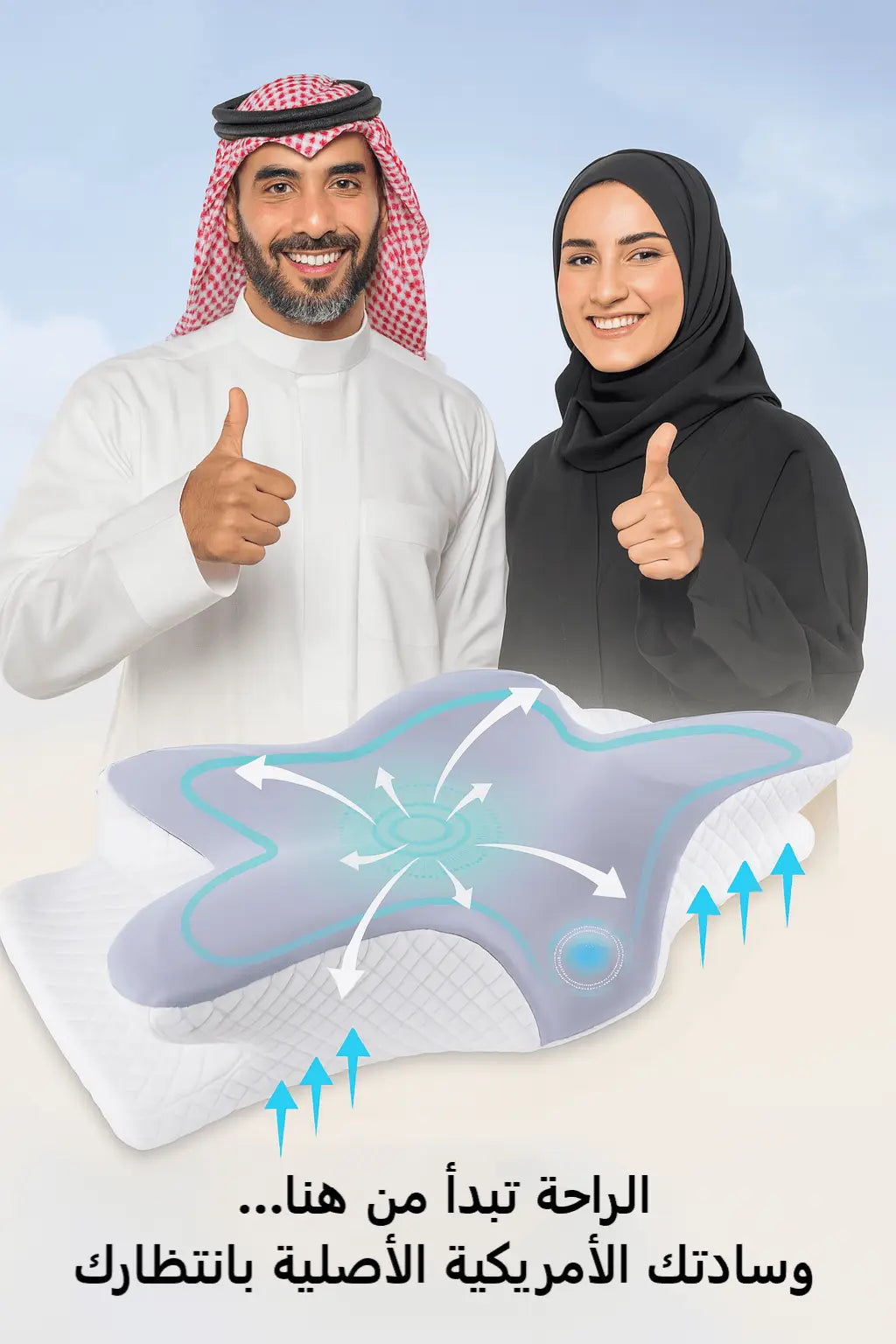 Adjustable Cervical Pillow for Sleeping 🛏️