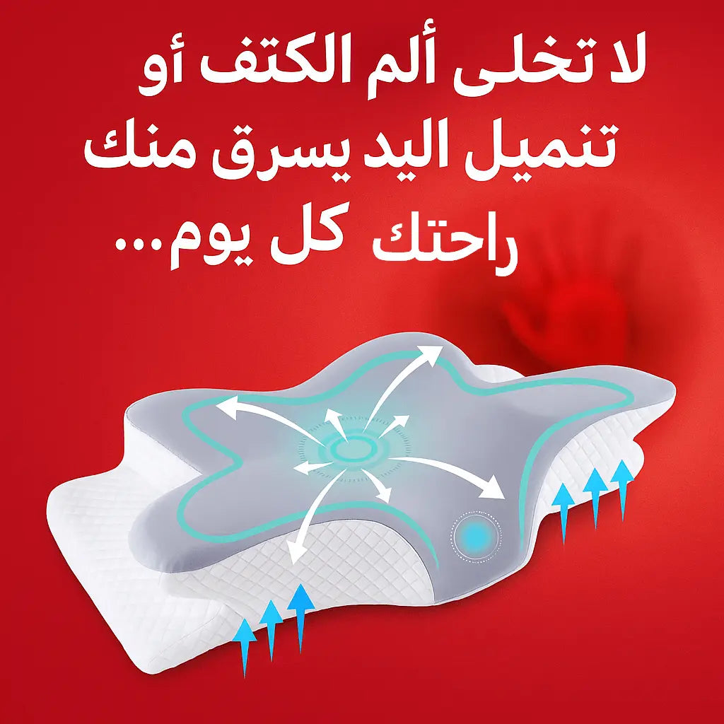 Adjustable Cervical Pillow for Sleeping 🛏️